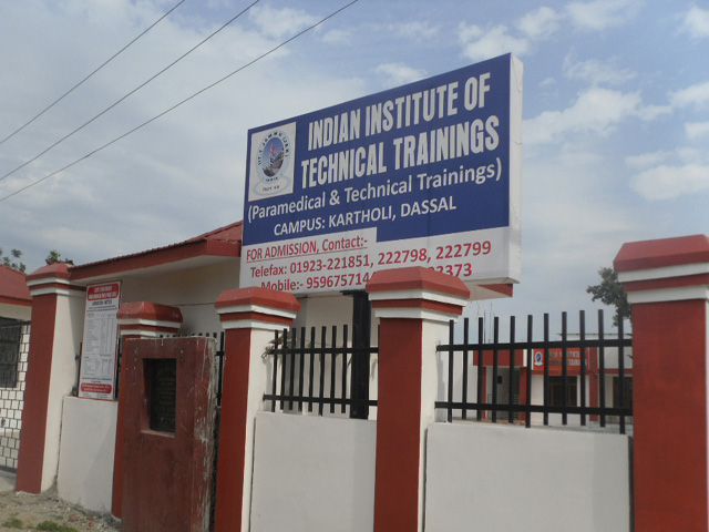 IIT-T, Main Gate Entry